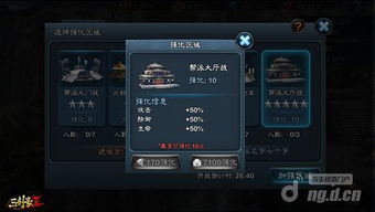 七日世界分歧进化秘籍:揭秘多图攻略,速来解锁! 七日世界分歧进化秘籍:揭秘多图攻略,速来解锁!