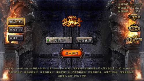 经典重温必备！怀旧游戏盘点，热门精选大揭秘