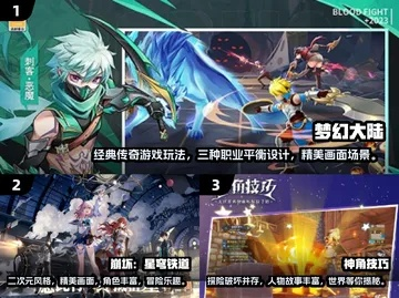 盘点必玩六自由度游戏，解锁全新游戏体验十大精选