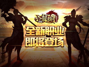 耐玩3D游戏盘点:精选十大经典之作,探索无限乐趣新境界 耐玩3D游戏盘点:精选十大经典之作,探索无限乐趣新境界