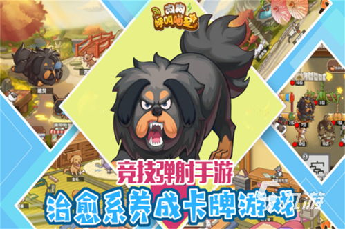 搞笑盛宴盘点:热门游戏大全笑料盘点 搞笑盛宴盘点:热门游戏大全笑料盘点