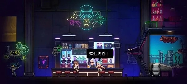 霓虹深渊:无限模式通关秘籍,解锁全新挑战攻略 霓虹深渊:无限模式通关秘籍,解锁全新挑战攻略