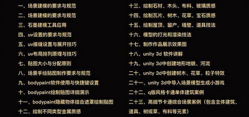 耐玩力MAX!3D游戏大全,十大精选耐玩佳作深度解析 耐玩力MAX!3D游戏大全,十大精选耐玩佳作深度解析