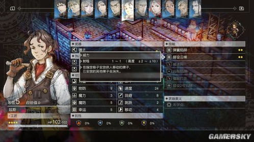 2024年必玩战棋游戏盘点,探索全新策略乐趣 2024年必玩战棋游戏盘点,探索全新策略乐趣