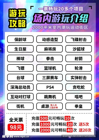 教育游戏榜单揭晓,探索最新益智秘境 教育游戏榜单揭晓,探索最新益智秘境
