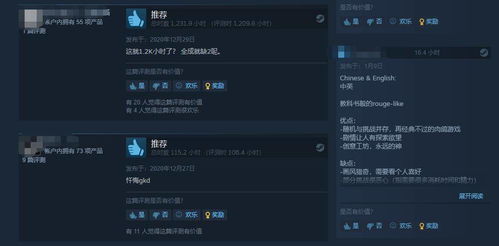 热门下载排行揭晓：网络游戏出版巅峰之作前十榜单