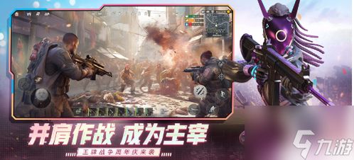 王牌战争夺榜攻略:深度解析新策略,助你登顶巅峰 王牌战争夺榜攻略:深度解析新策略,助你登顶巅峰