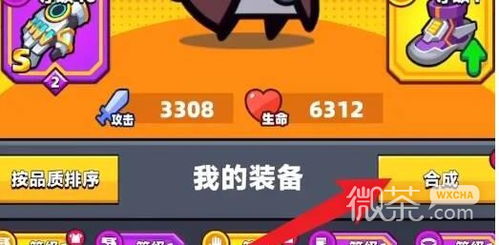 弹壳特攻队平民利器,最强武器一网打尽! 弹壳特攻队平民利器,最强武器一网打尽!