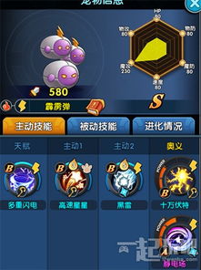 噩梦模式全解析:怪物x联盟2通关秘籍大公开 噩梦模式全解析:怪物x联盟2通关秘籍大公开