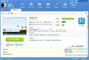 热门暂停功能游戏盘点:人气爆棚精选推荐 热门暂停功能游戏盘点:人气爆棚精选推荐