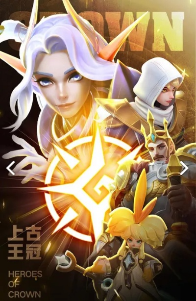 战灵资源攻略：上古王冠策略新篇章