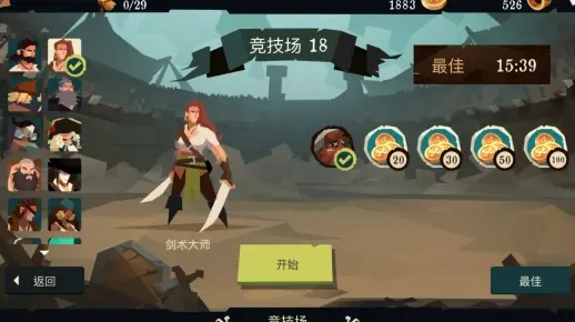 航海奇闻竞技场,揭秘奇遇新价值 航海奇闻竞技场,揭秘奇遇新价值