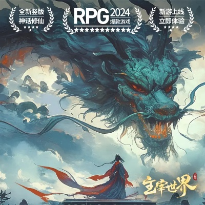 2024年度创世神游戏盘点:揭秘热门新锐之作 2024年度创世神游戏盘点:揭秘热门新锐之作