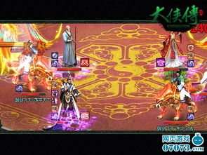 麒麟醉舞江湖,新羁绊论剑传奇 麒麟醉舞江湖,新羁绊论剑传奇