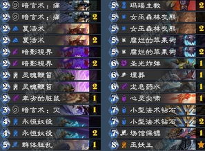 《狂野圣契骑卡组攻略:炉石传说最强组合揭秘》
《炉石传说狂野模式:圣契骑卡组崛起指南》
《狂野圣契骑卡组深度解析:炉石传说新霸主》
《炉石传说狂野圣契骑:打造无敌卡组攻略》
《狂野模式圣契骑崛起:炉石传说卡组推荐》 《狂野圣契骑卡组攻略:炉石传说最强组合揭秘》
《炉石传说狂野模式:圣契骑卡组崛起指南》
《狂野圣契骑卡组深度解析:炉石传说新霸主》
《炉石传说狂野圣契骑:打造无敌卡组攻略》
《狂野模式圣契骑崛起:炉石传说卡组推荐》