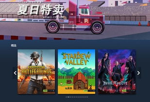 西部游戏盘点:热门新锐榜单,探索十大佳作魅力 西部游戏盘点:热门新锐榜单,探索十大佳作魅力