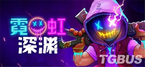 霓虹深渊:愤怒套搭配攻略,深度解析新价值! 霓虹深渊:愤怒套搭配攻略,深度解析新价值!