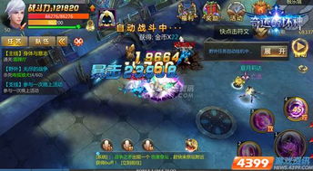 隐藏宝藏大揭秘:盘点热门隐藏物体游戏精选 隐藏宝藏大揭秘:盘点热门隐藏物体游戏精选