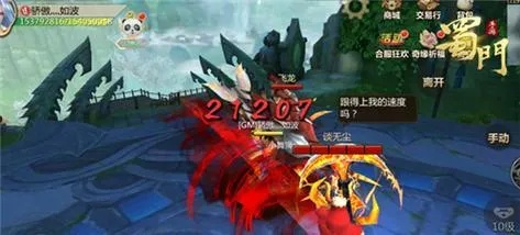 蜀门血魔成就速成秘籍,轻松解锁新境界 蜀门血魔成就速成秘籍,轻松解锁新境界