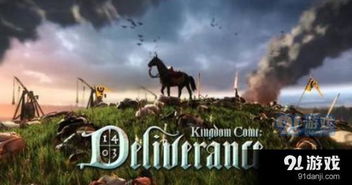 《天国拯救2》独家攻略:轻松获取铲子秘籍 《天国拯救2》独家攻略:轻松获取铲子秘籍