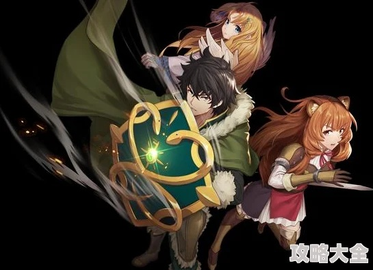 《盾勇浪潮公测开启!独家攻略助你成为最强勇者》 《盾勇浪潮公测开启!独家攻略助你成为最强勇者》