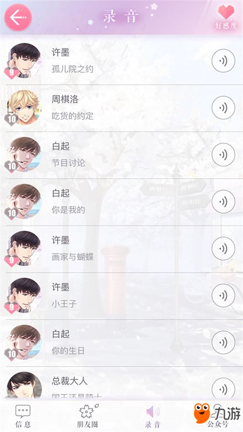 纯白和弦新手回忆攻略,快速上手必备技巧解析 纯白和弦新手回忆攻略,快速上手必备技巧解析