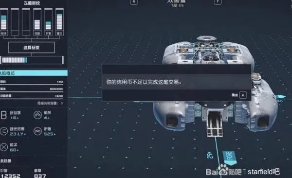 《星空》终极优化攻略:揭秘目标硬件性能提升秘诀 《星空》终极优化攻略:揭秘目标硬件性能提升秘诀
