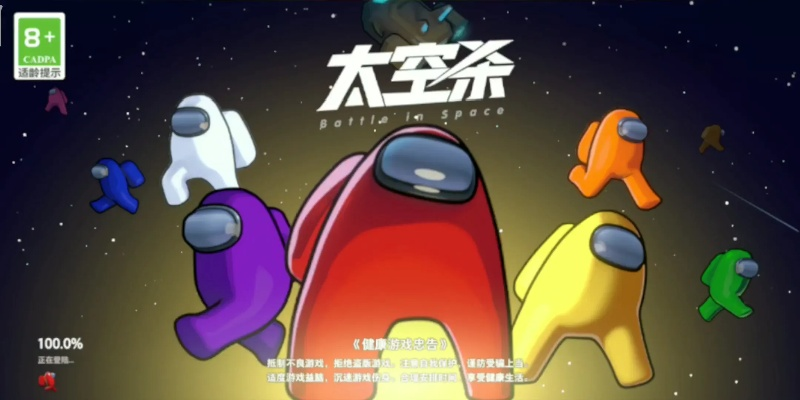 太空游戏盘点:耐玩性满分,十大精选太空游戏推荐揭晓 太空游戏盘点:耐玩性满分,十大精选太空游戏推荐揭晓