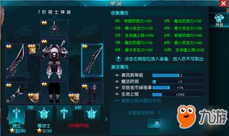 下载爆棚!精选大师级游戏,揭秘热门好玩的秘密宝藏 下载爆棚!精选大师级游戏,揭秘热门好玩的秘密宝藏