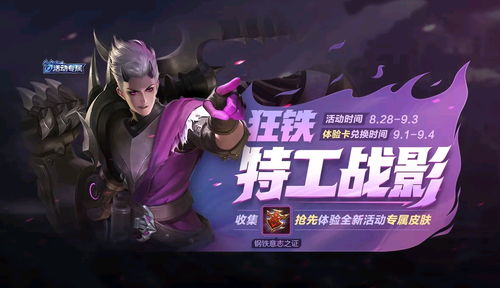 咸鱼之王跑鞋兑换必看攻略，解锁全新速度体验