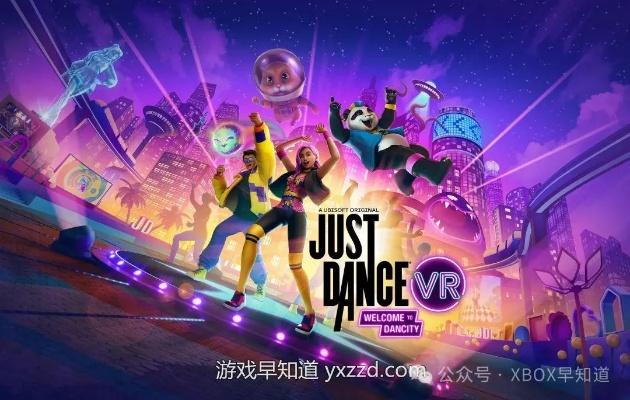 《舞力全开2025》X《英雄联盟》KDA联动曲首曝!舞动峡谷! 《舞力全开2025》X《英雄联盟》KDA联动曲首曝!舞动峡谷!