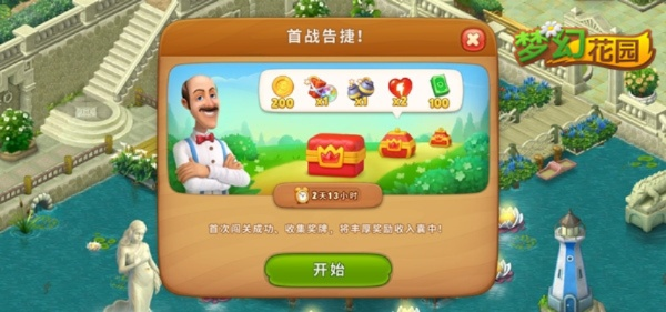 梦幻花园通关攻略:解锁全关卡秘籍大揭秘,高效攻略新升级 梦幻花园通关攻略:解锁全关卡秘籍大揭秘,高效攻略新升级