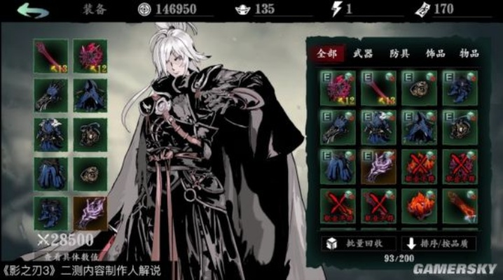 双龙卷流派攻略:影之刃3深度解析,解锁全新战斗价值 双龙卷流派攻略:影之刃3深度解析,解锁全新战斗价值