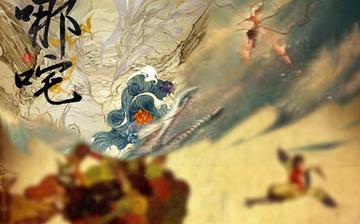 皮影画风惊艳亮相,《哪吒后传》横板动作demo引期待 皮影画风惊艳亮相,《哪吒后传》横板动作demo引期待