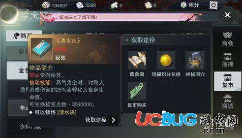 《高手速成秘籍：点点勇者进阶攻略》