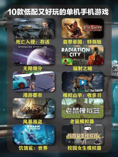 十大耐玩单机游戏推荐:深度解析哪些游戏值得一试 十大耐玩单机游戏推荐:深度解析哪些游戏值得一试
