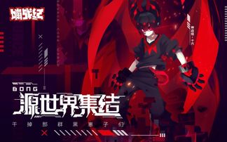 热门女主角色集结!下载爆款游戏精选推荐 热门女主角色集结!下载爆款游戏精选推荐