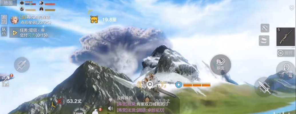 三山跨山攻略秘籍,解锁妄想山海新境界 三山跨山攻略秘籍,解锁妄想山海新境界