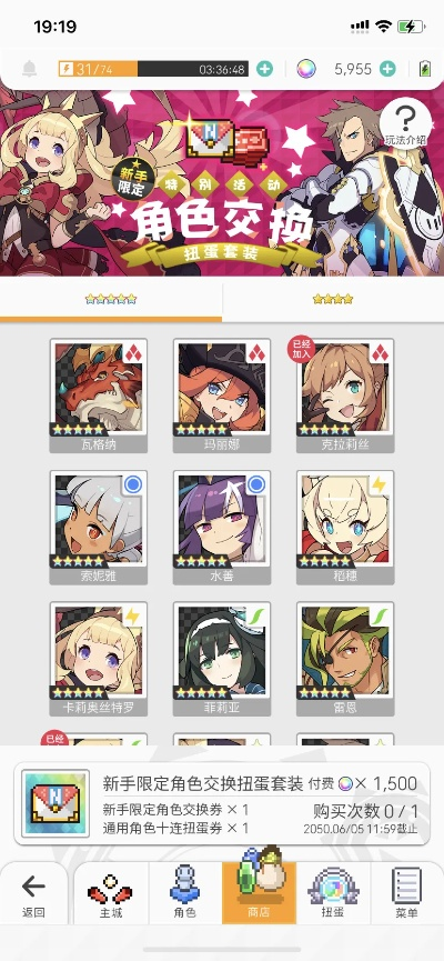 萌新必看：世界弹射物语账号选择攻略秘籍