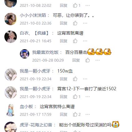 《绝区零》深渊10层低配攻略:轻松通关技巧揭秘 《绝区零》深渊10层低配攻略:轻松通关技巧揭秘