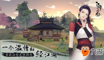 江湖悠悠点兵术,沙场新锐策略全解析 江湖悠悠点兵术,沙场新锐策略全解析