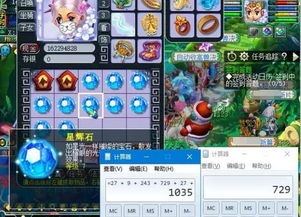 奥比岛财富攻略:轻松避坑,高效赚钱新技巧 奥比岛财富攻略:轻松避坑,高效赚钱新技巧