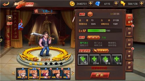 水系婵娟养成秘籍:道天录水系角色培养全攻略 水系婵娟养成秘籍:道天录水系角色培养全攻略