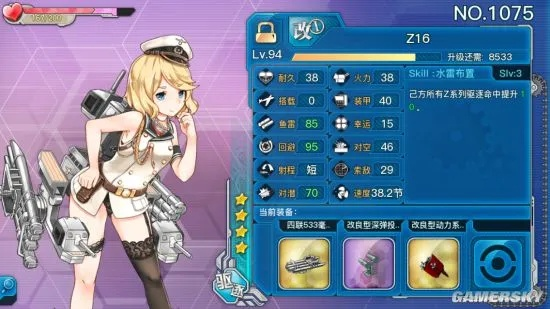 战舰少女R炽热星辰E1-E12功勋攻略:高效秘籍解锁全攻略 战舰少女R炽热星辰E1-E12功勋攻略:高效秘籍解锁全攻略