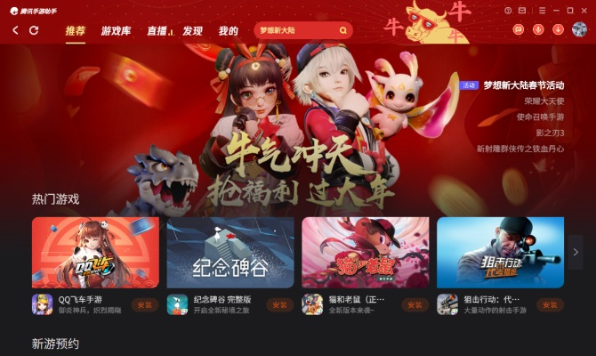 热门平台游戏盘点:精选推荐,畅玩新体验 热门平台游戏盘点:精选推荐,畅玩新体验