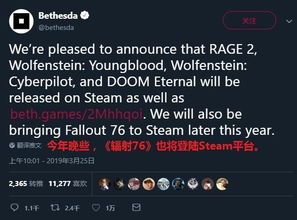 《辐射76》与《命运》玩法对比：揭秘B社否认相似之谜