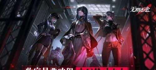 蓝卡实战深度解析：无期迷途体验新高度