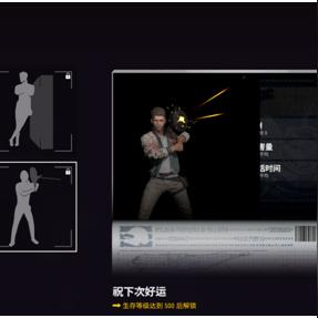 《绝地求生》E3独家平底锅徽章首曝!金色炫酷来袭 《绝地求生》E3独家平底锅徽章首曝!金色炫酷来袭