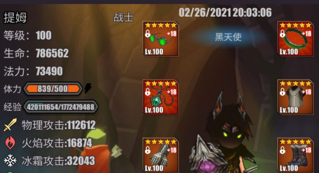 90小时速通关！《英雄远征》秘籍攻略，高效升级新秘籍