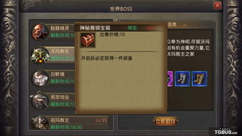 隐藏宝藏大揭秘:精选隐藏物件游戏推荐攻略 隐藏宝藏大揭秘:精选隐藏物件游戏推荐攻略